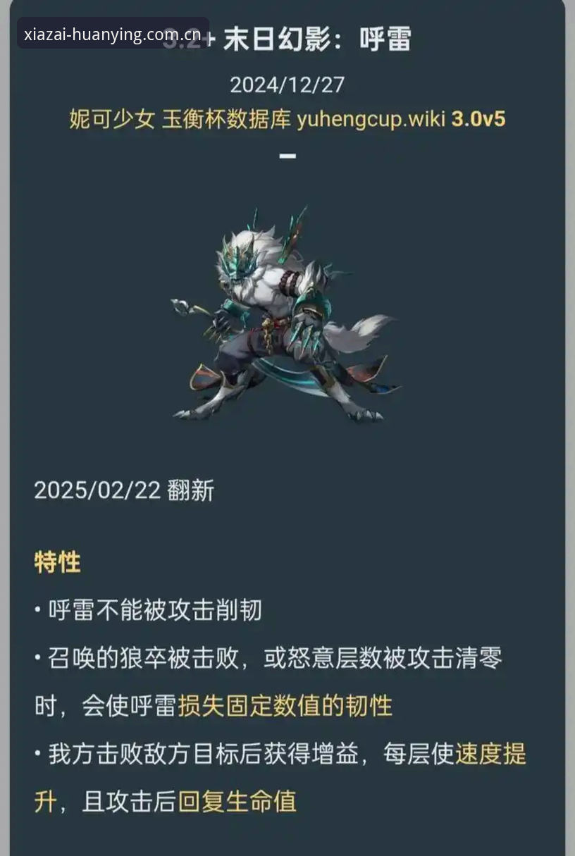 幻影体育APP安全吗？用户实测最新v3.2.1版本体验报告