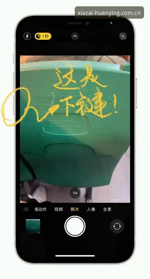 幻影体育APP全攻略：从下载安装到流畅使用的完整指南